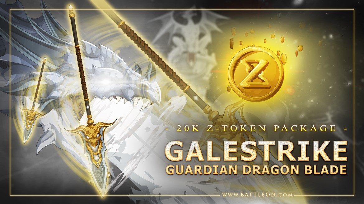 Galestrike Guardian Dragon Z-Token Package