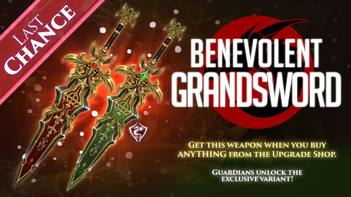 AQ3D Last Chance December 2025